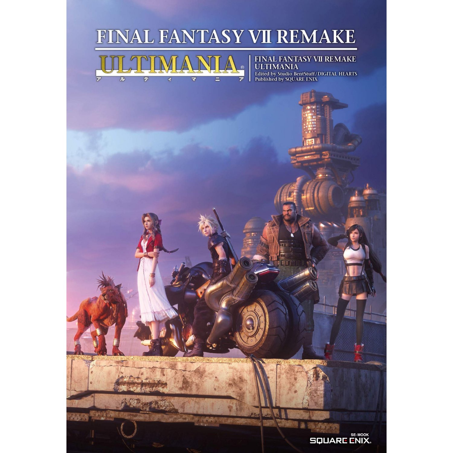final fantasy vii remake ultimania 621967.1