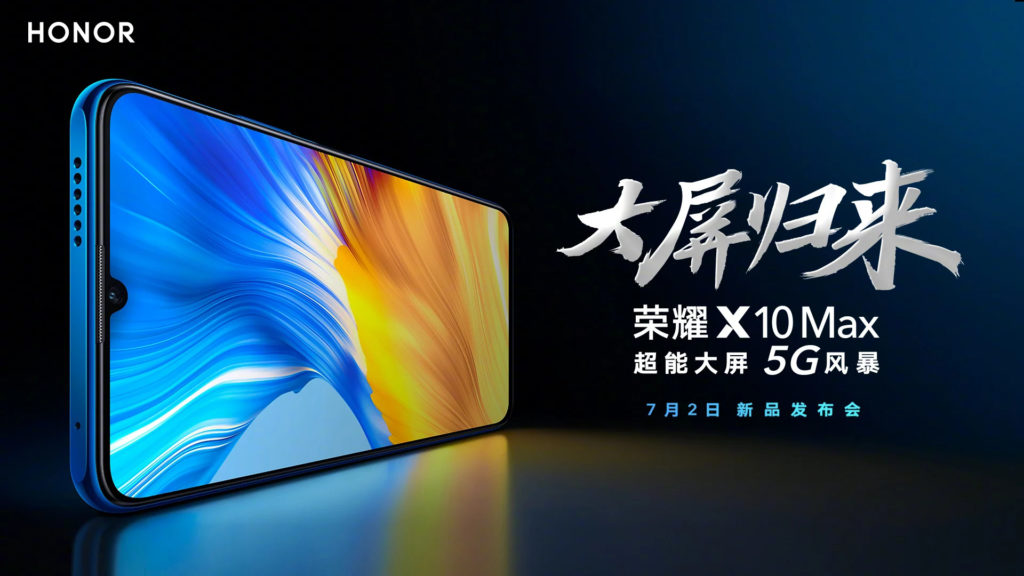 Honor X10 Max launch date July 2