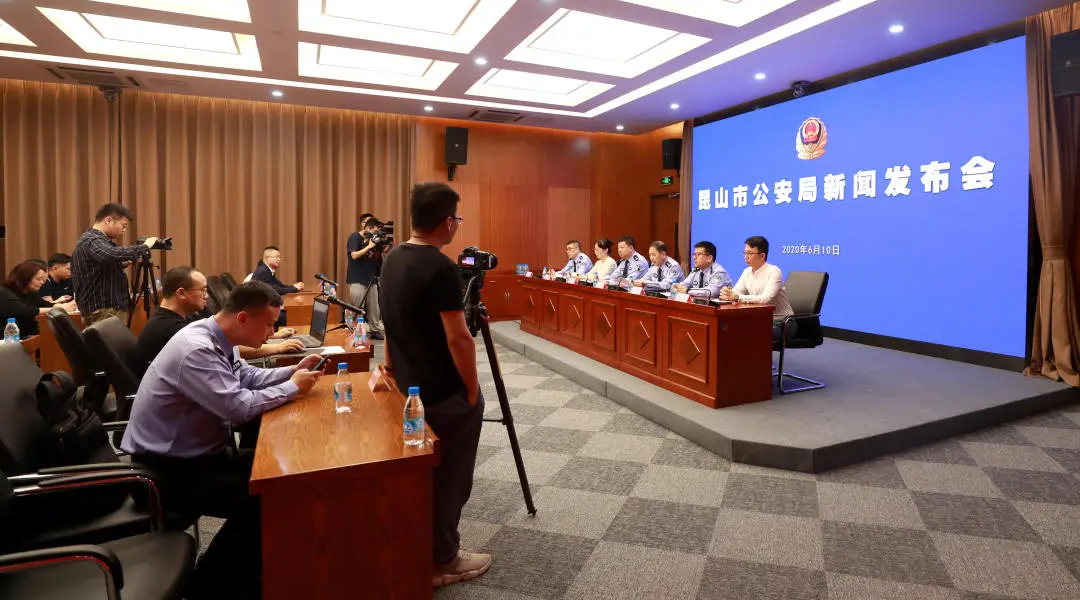 Kunshan Police Press Conference