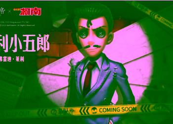 Screenshot 117