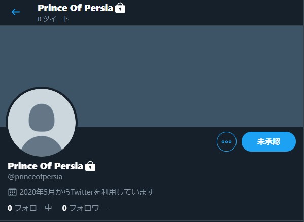 Prince Of Persia2