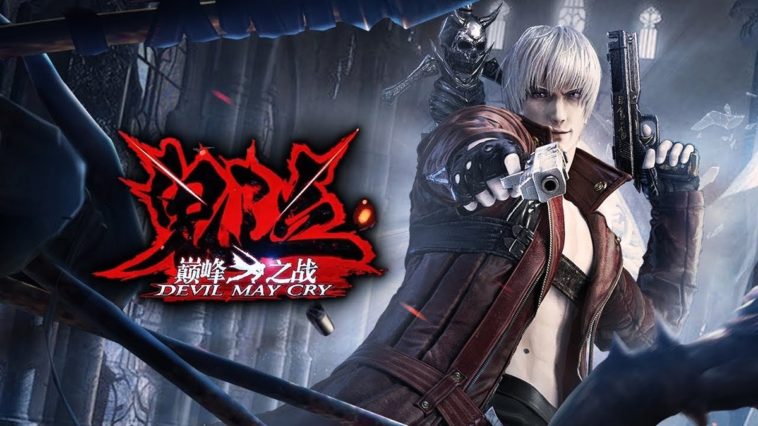 download devilmaycry for free