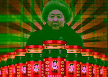 Lao Gan Ma