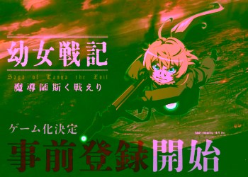 Screenshot 49