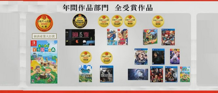 Animal Crossing New Horizons Triomphe Au Tokyo Game Show 2020 57584 9104