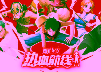 One Piece Fighting Path Yt Image