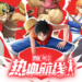 One Piece Fighting Path Yt Image
