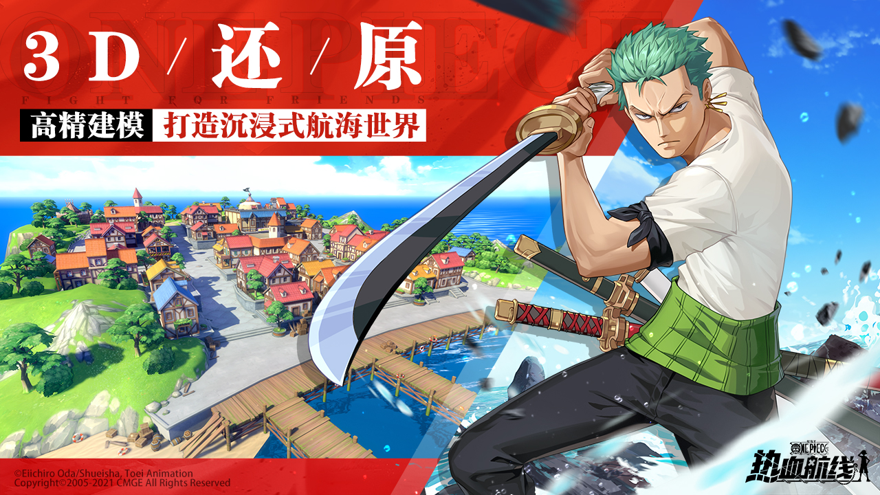 One Piece Fighting Path Promo Image 3