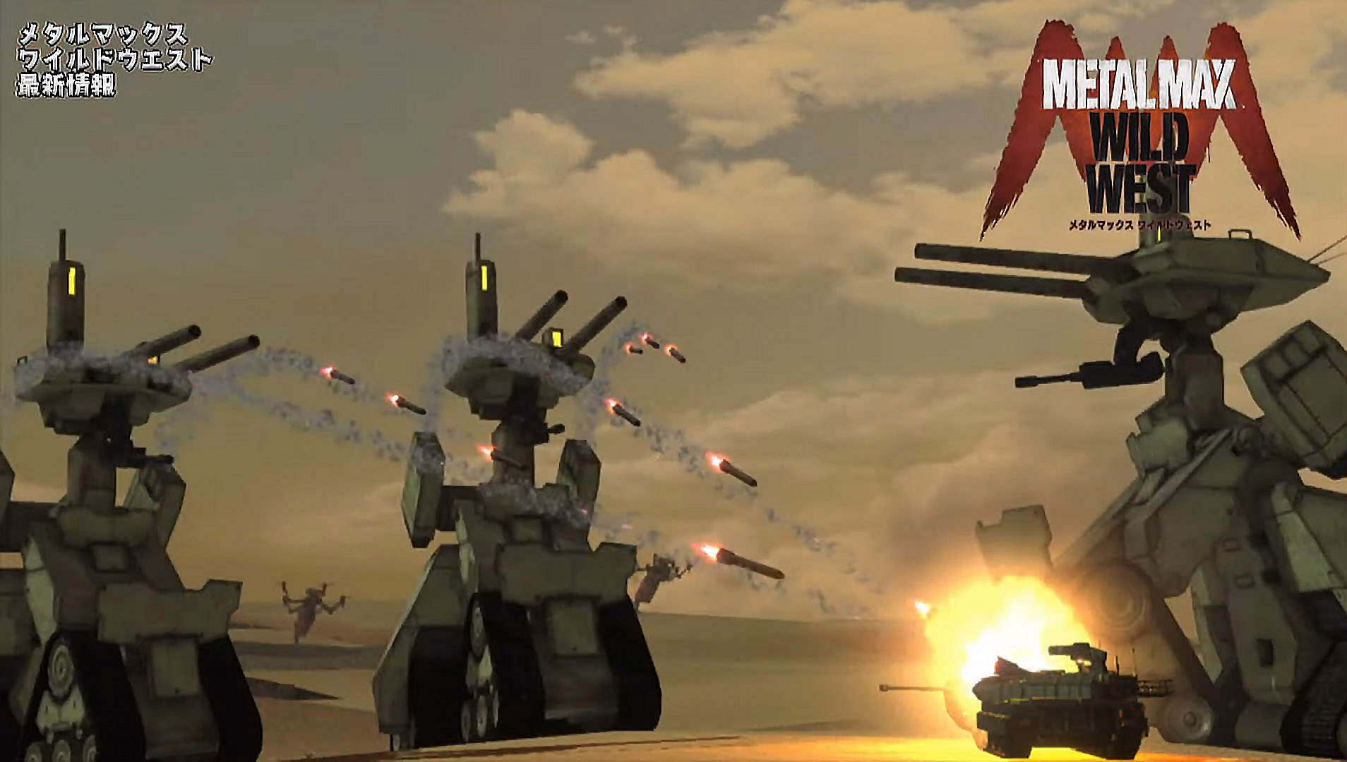 Game Tank RPG Metal Max Wild West Ditunda Hingga Tahun 2022 4