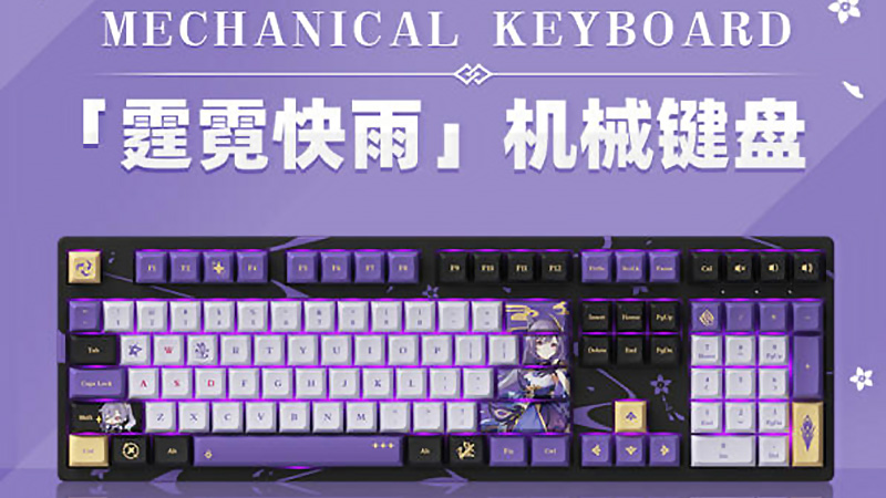 Genshin Impact Keqing Keyboard