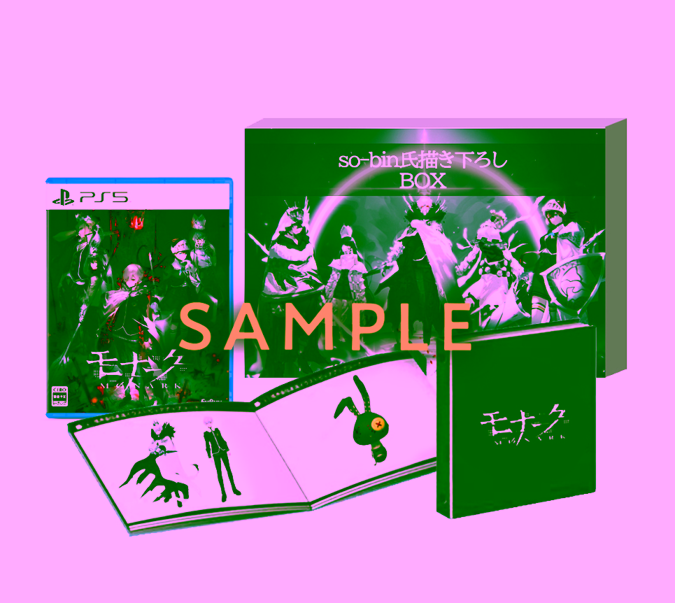 Game Monark Cover Game 1