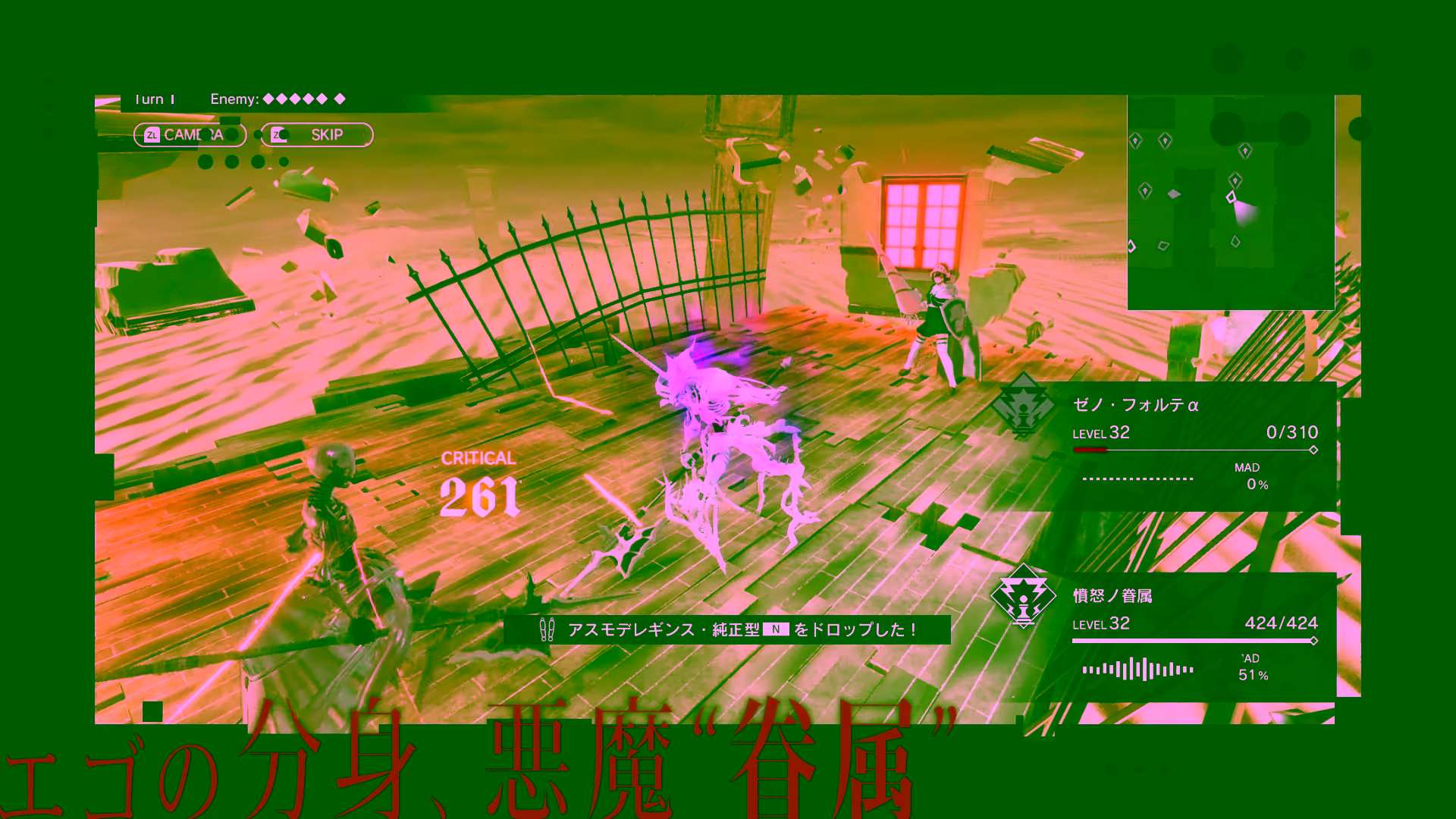 Seperti Shin Megami Tensei dan Persona Monark Merilis Video Trailer Perdananya 13