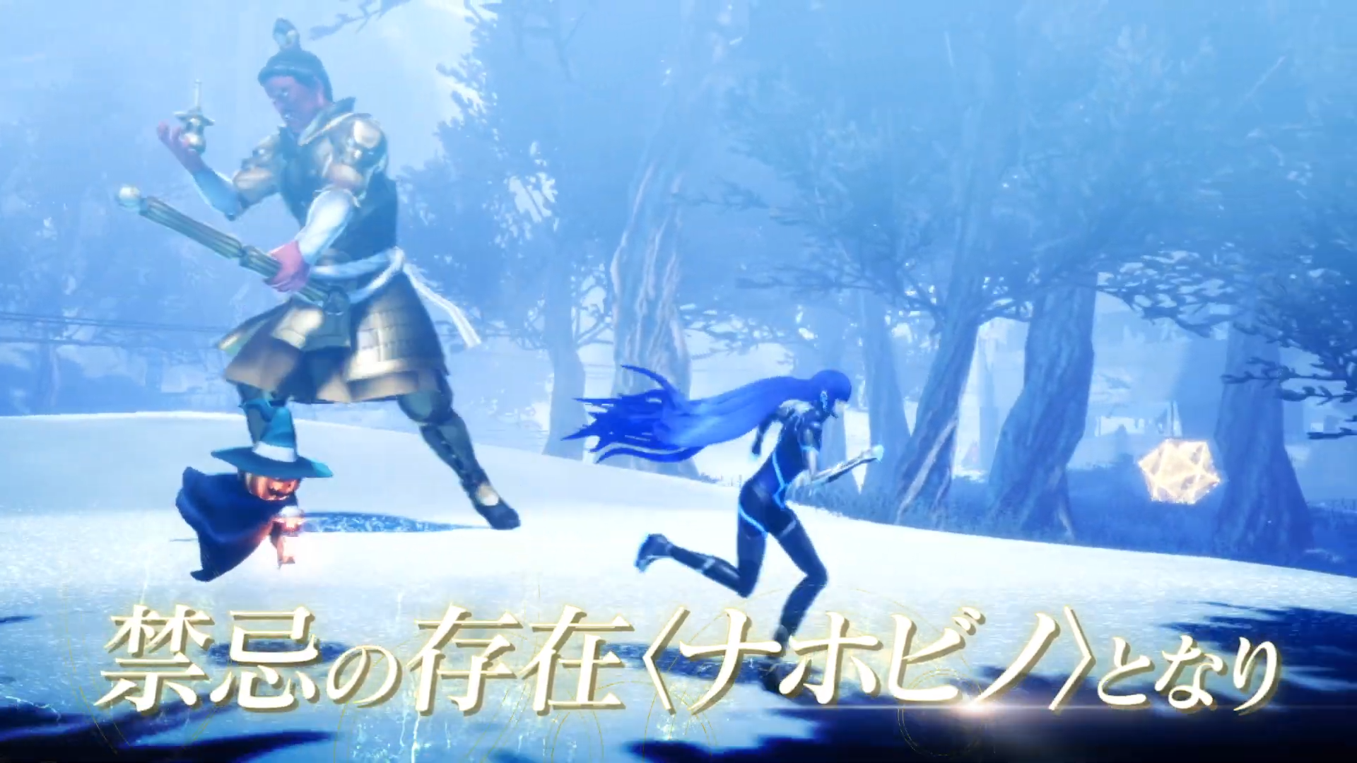 Shin Megami Tensei V Gameplay Release 36