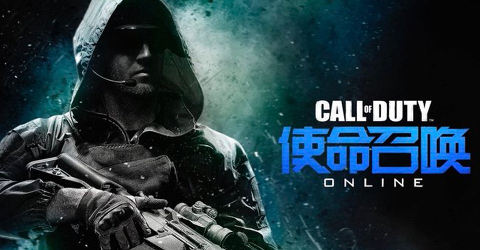 Call Of Duty Online Banner