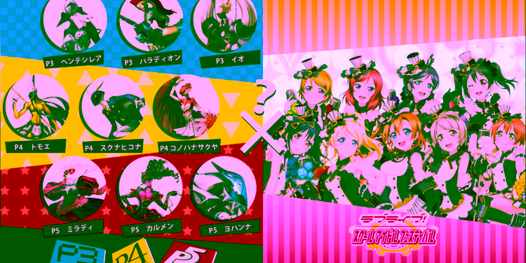 Love Live! School Idol Festival Umumkan Kostum Persona dalam Event Kolaborasi Terbaru! 1 Love Live X Persona