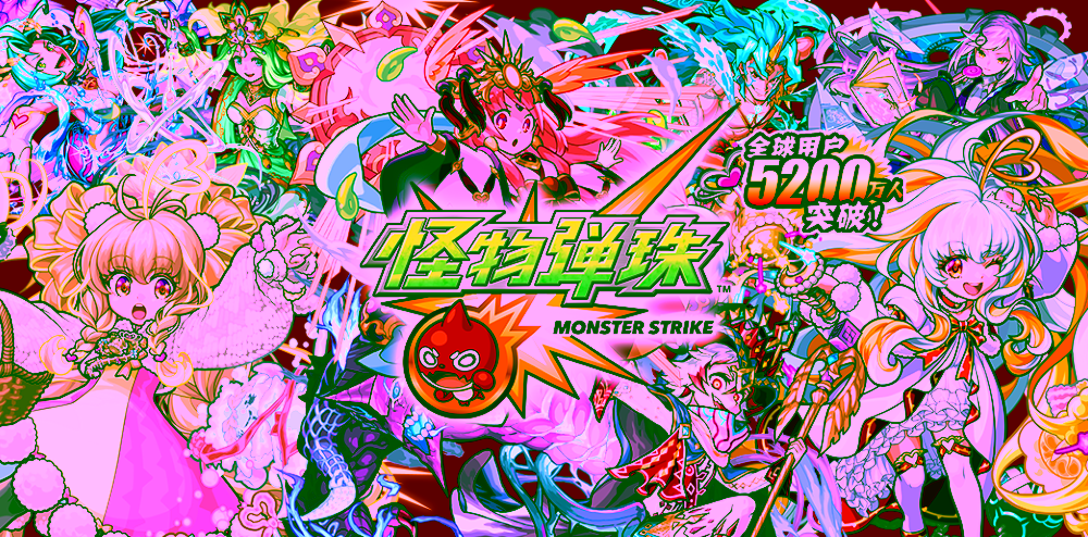 Monster Strike
