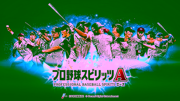 Pro Baseball Spirits A 1