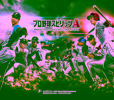 Pro Baseball Spirits A