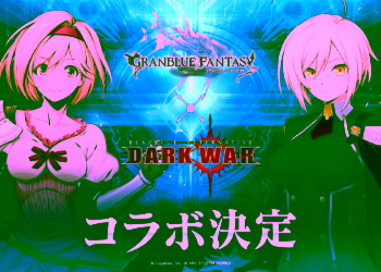 Granblue