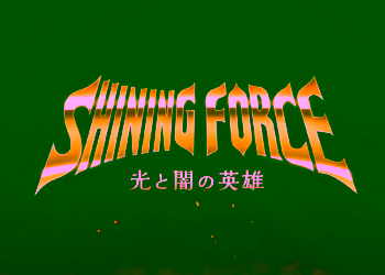 Shining Force