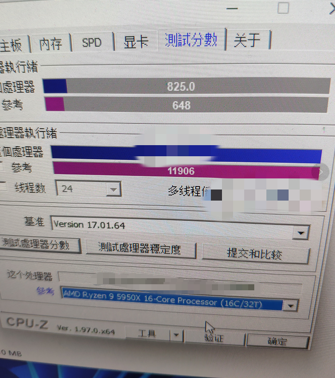 Intel I9 12900k Amd