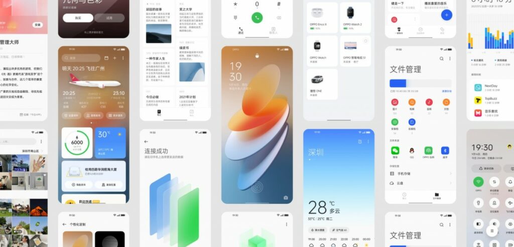 Coloros12