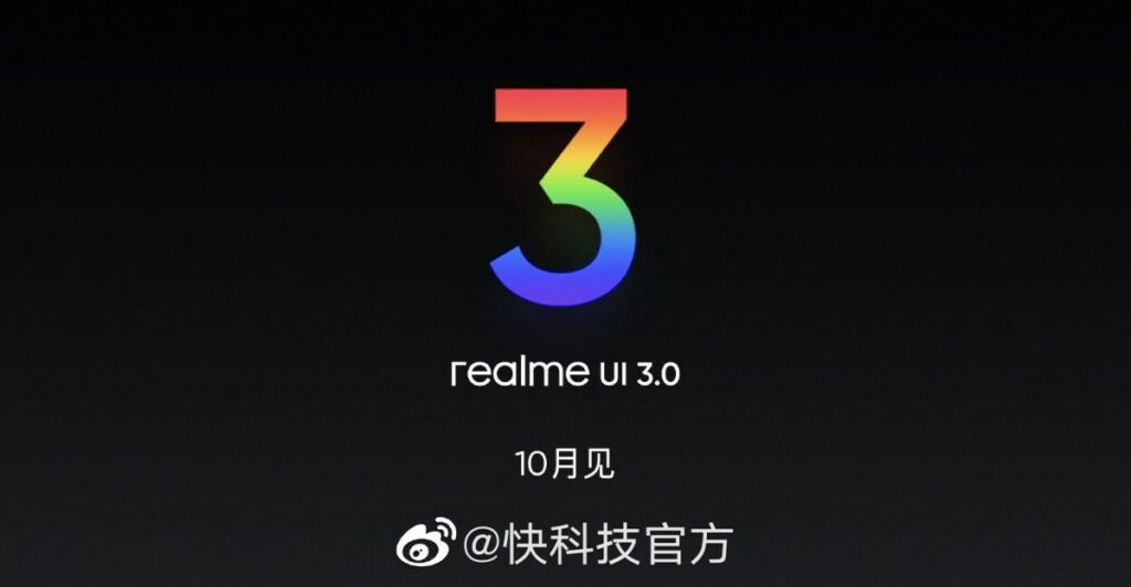 Realme Ui 3.0