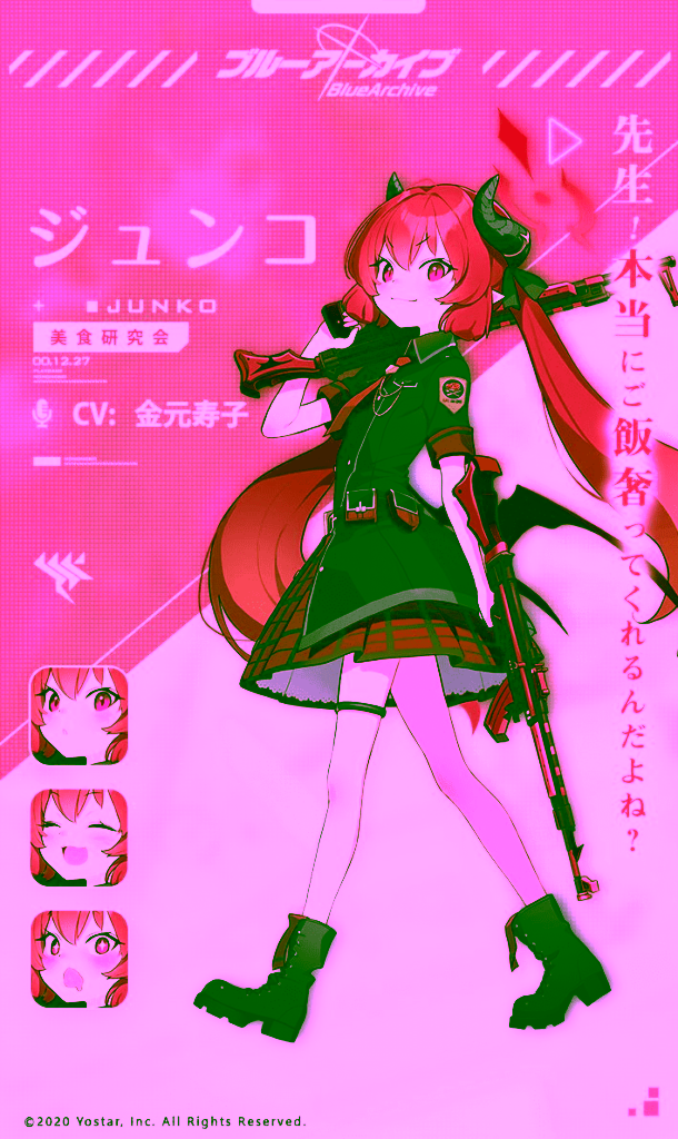 Blue Archive Akashi Junko
