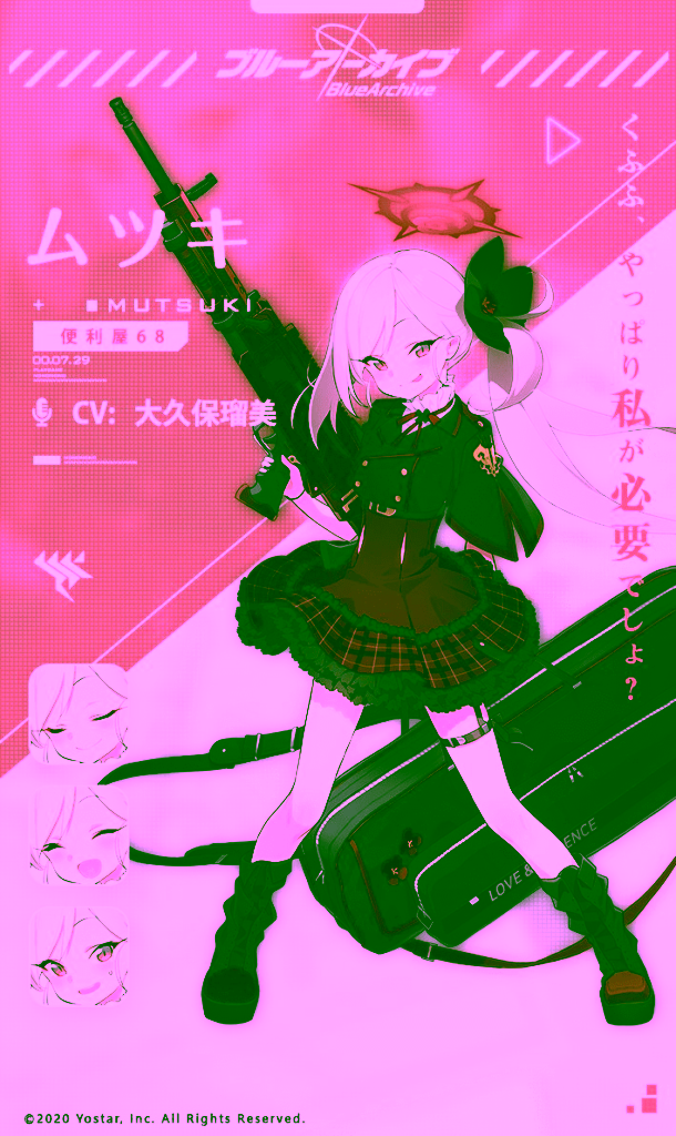 Blue Archive Asagi Mutsuki