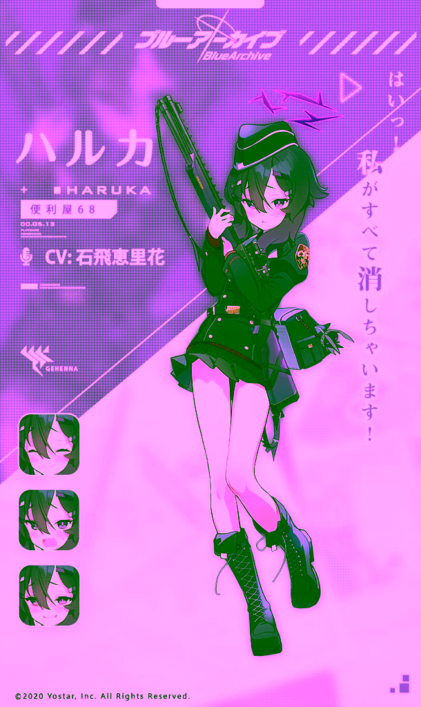 Blue Archive Igusa Haruka