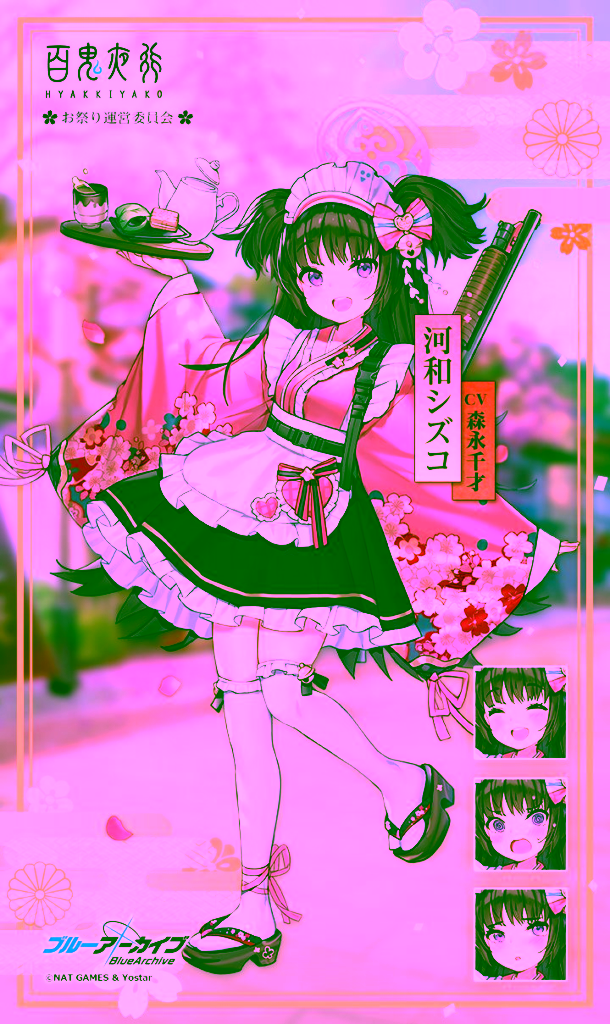 Blue Archive Kowa Shizuko