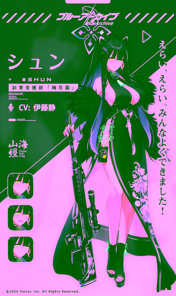 Blue Archive Sunohara Shun