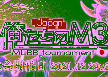 M3 Jepang
