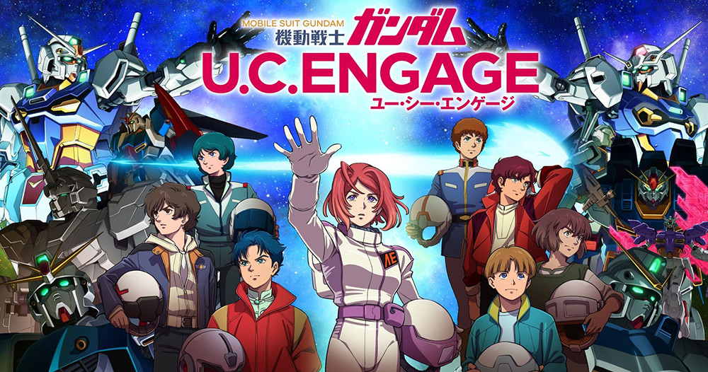 Gundam Uc Engage