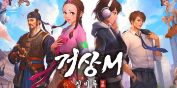 The Great Merchant M