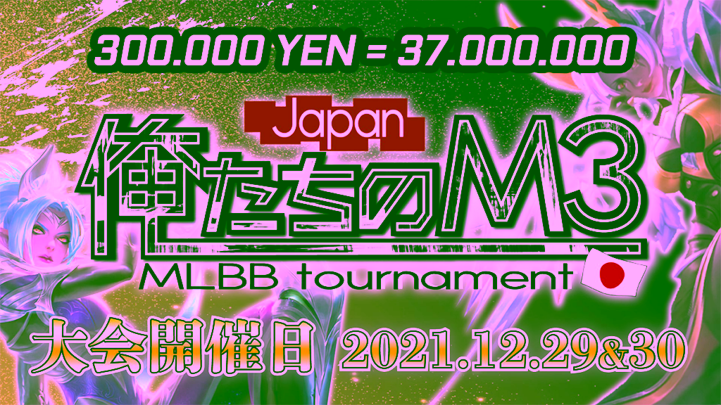 Tidak Mendapat Slot, Jepang Buat Turnament M3 Sendiri 2 Hadiah M3 Jepang