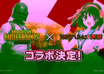 PUBG Mobile Jepang Lakukan Kolaborasi dengan Anime Haruhi Suzumiya
