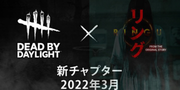 Dead By Daylight The Ring