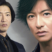 Judgment Live Action