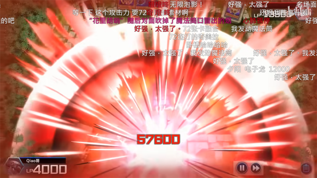 Duelist Yu Gi Oh Master Duel Berhasil Fusion Summon Dengan Attack 50 Ribu Tetapi Berakhir Dengan Tragis 4
