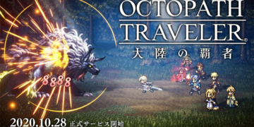 Octopath Traveler