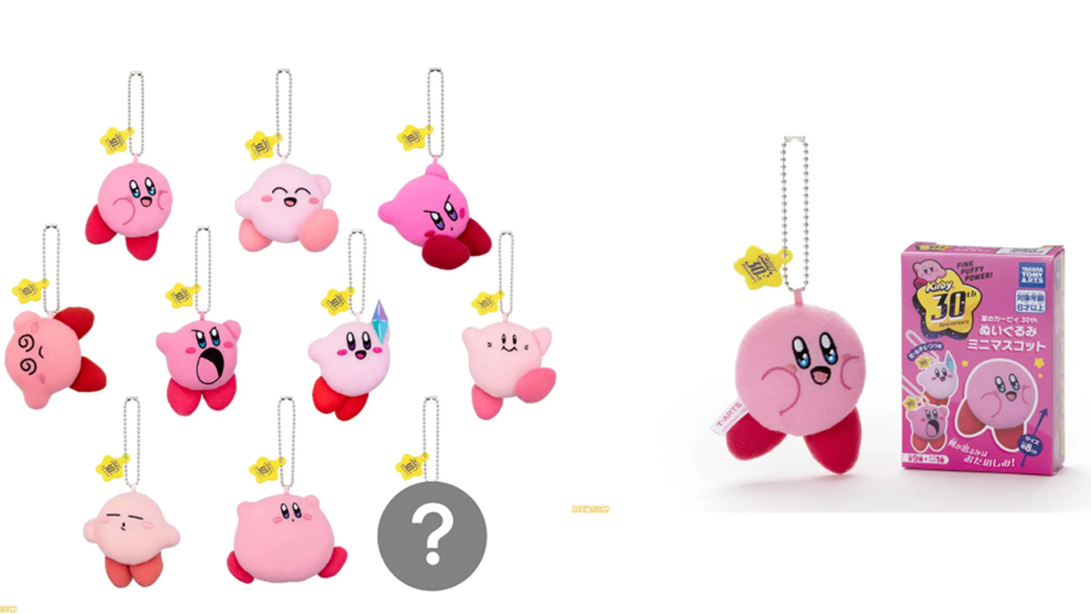 Merchandise Kirby Keychain