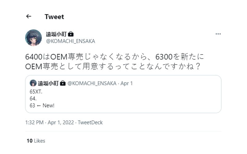 Leaker Komachi Ensaka 6300