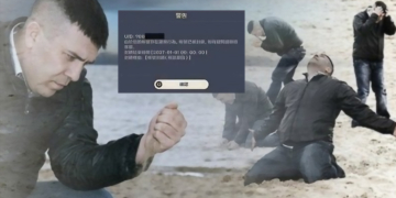 Player Genshin Impact Kena Banned 15 Tahun