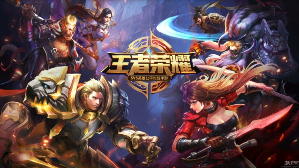 Game Tencent Terbaik King Of Glory