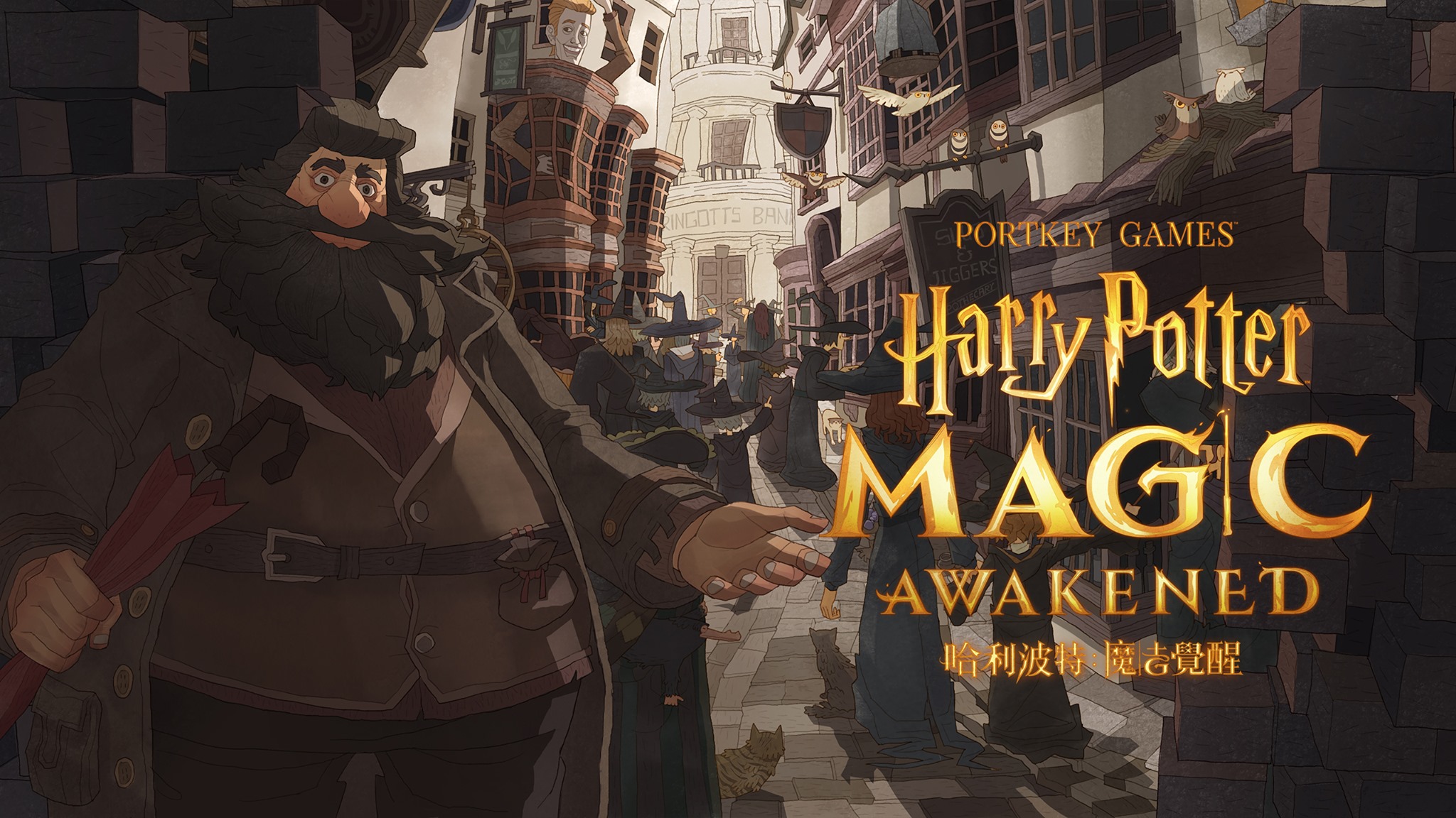 Portkey games. Hogwarts Legacy карта мира.