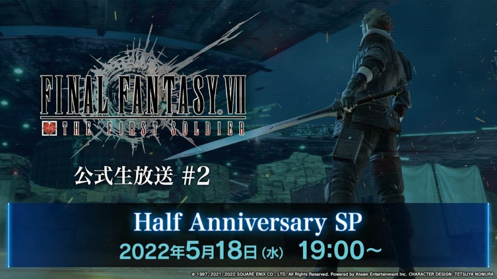 Anniversary Final Fantasy VII