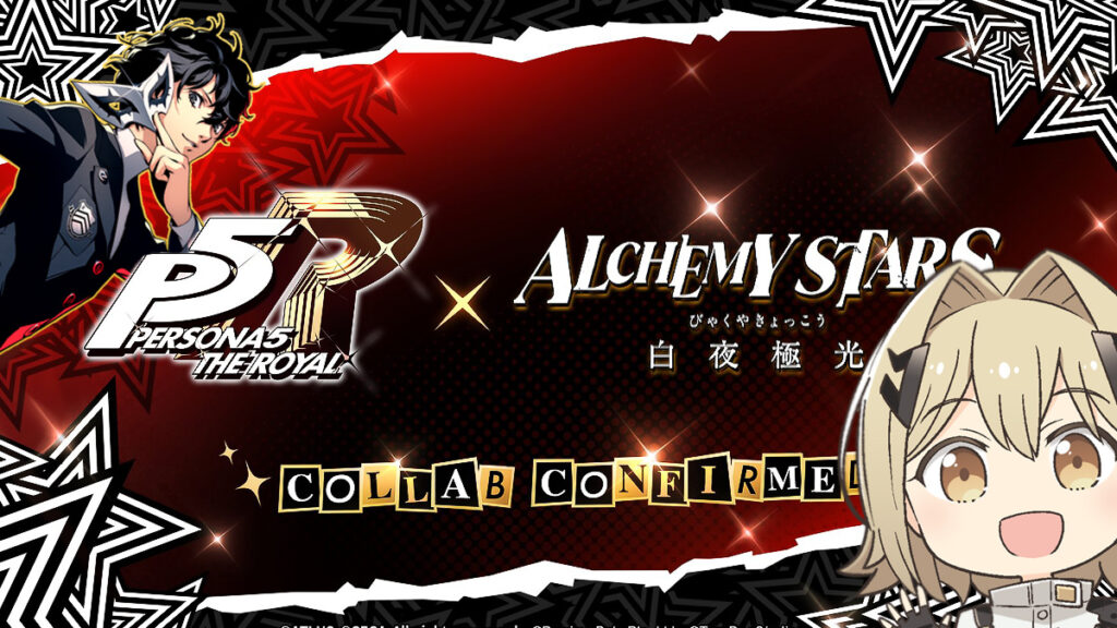 Alchemy Stars X Persona 5 Royal