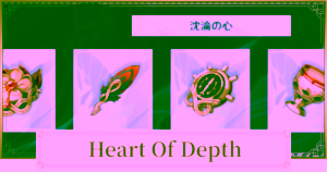 Heart Of Depth Genshin Impact