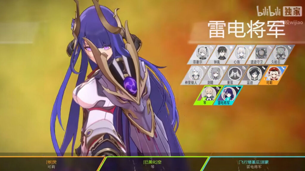 Karakter Genshin Impact Versi Apex Legends Raiden Shogun